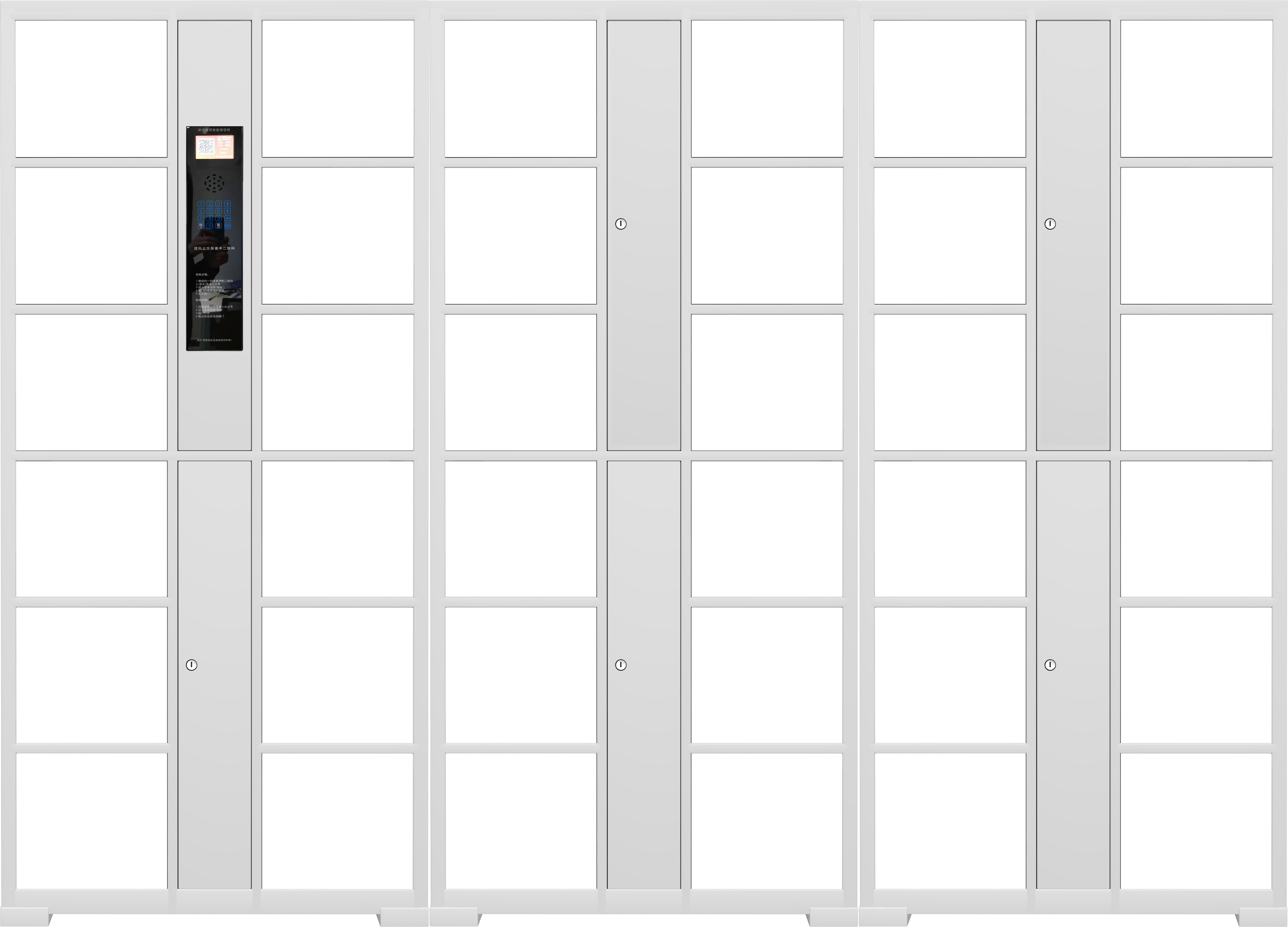 智能儲物柜為什么智能，這就是原因！